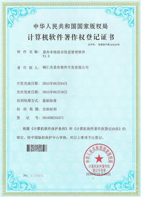 长顺小程序制作公司