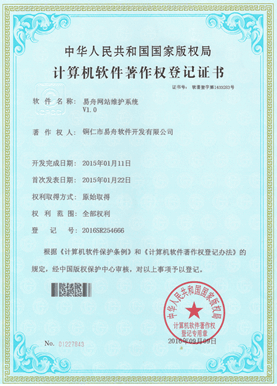 长顺小程序制作公司