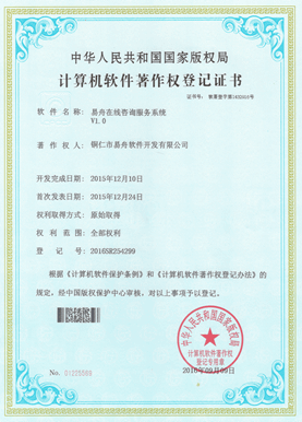 长顺小程序制作公司